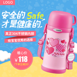 杯子海报