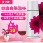 杯子海报