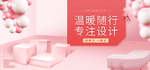 杯子海报