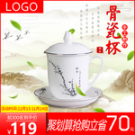 杯子海报