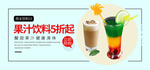 杯子海报