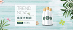 杯子海报