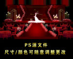 红色婚礼