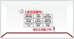 励志标语
