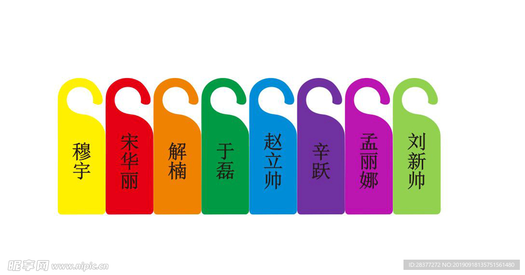 挂牌