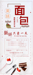 新鲜只卖一天