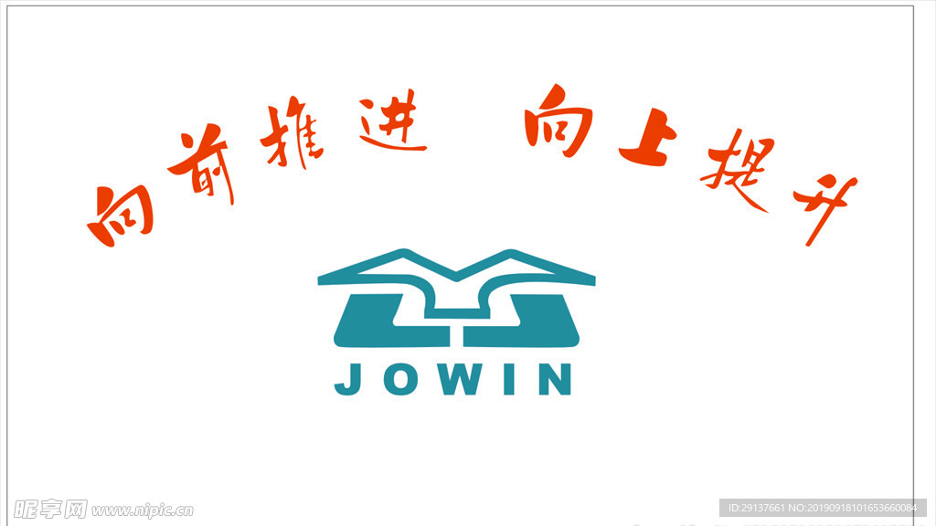 交运墙体