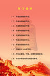 十一条禁酒令