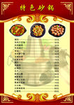 砂锅