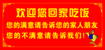 饭店