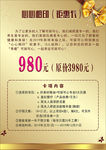 可丽可心水牌