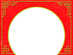 中式婚礼