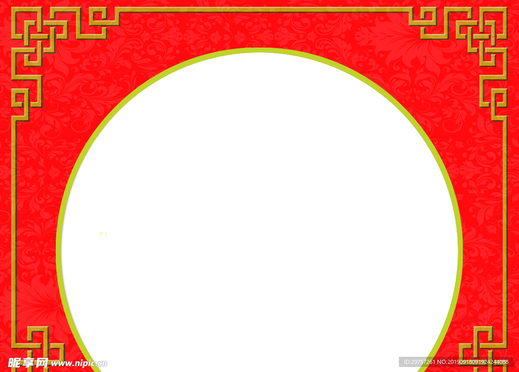 中式婚礼