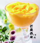 芒果西米