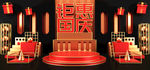 中秋国庆
