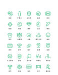 绿色环保