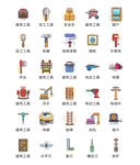 建筑工具