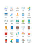 网络安全