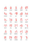 派对