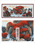 国画 中国风 鸿运当头