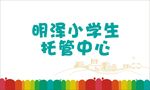 标识牌