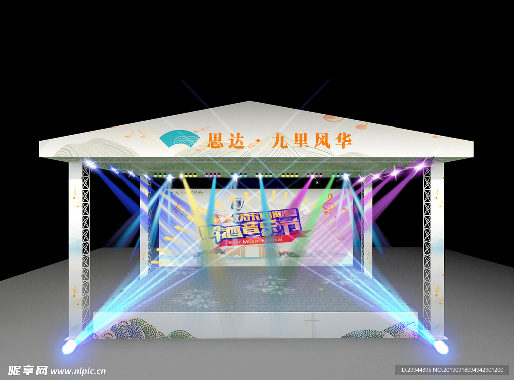 舞美