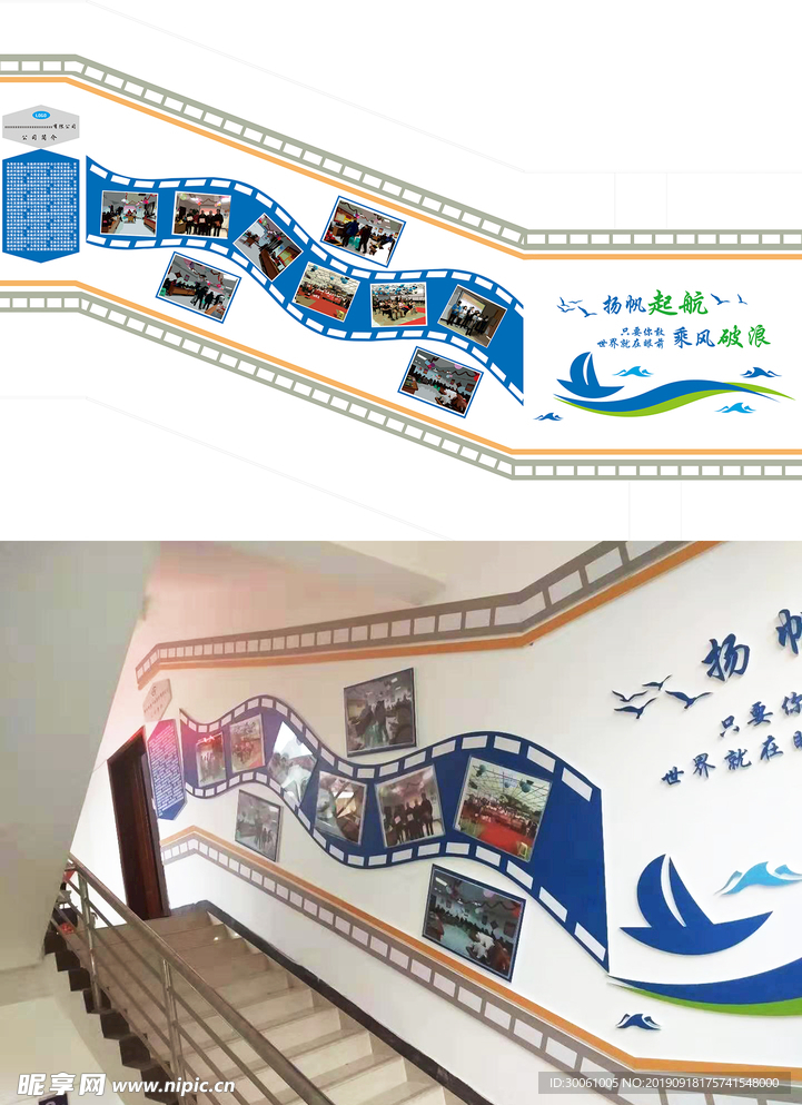 楼梯文化