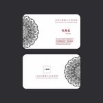 创意名片