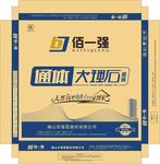 陶瓷包装纸箱