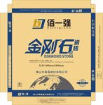 陶瓷箱