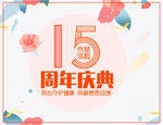 小清新