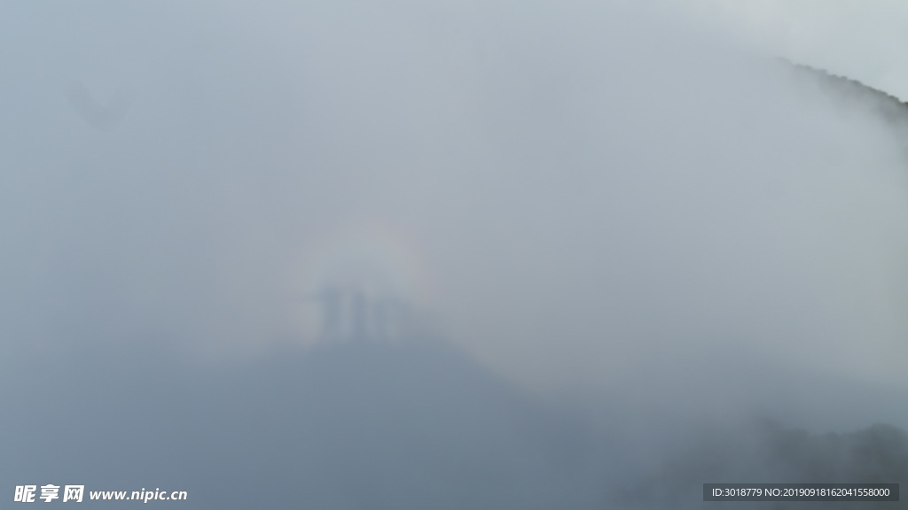 山