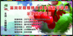 樱桃采摘园