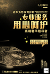 汽车服务