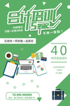 会计培训