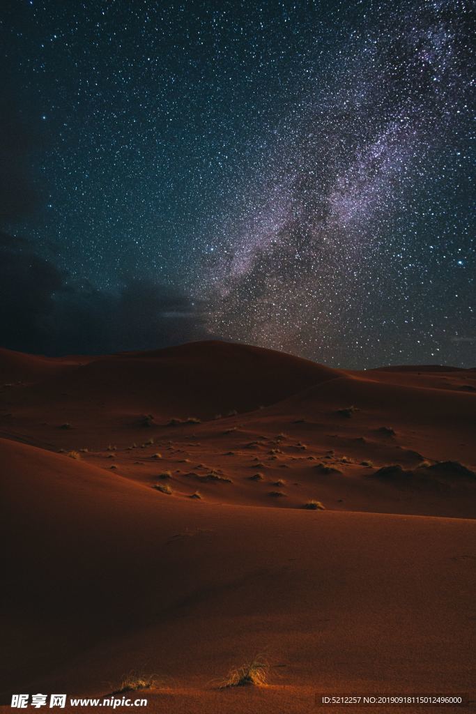梦幻星空
