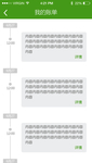 绿色简约社交app我的账单UI