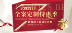 大牌设计 家装主题画面