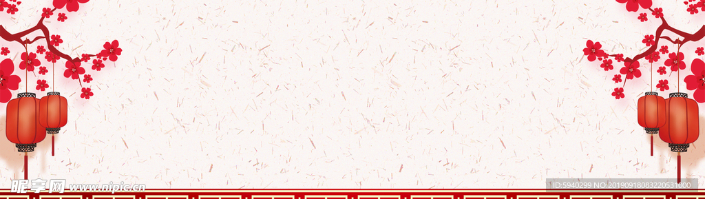 花边 灯笼 梅花