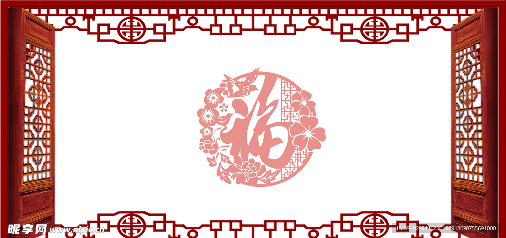 边框 大气 中国风 福字