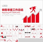 年终PPT