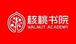 核桃书院