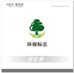 环保标志