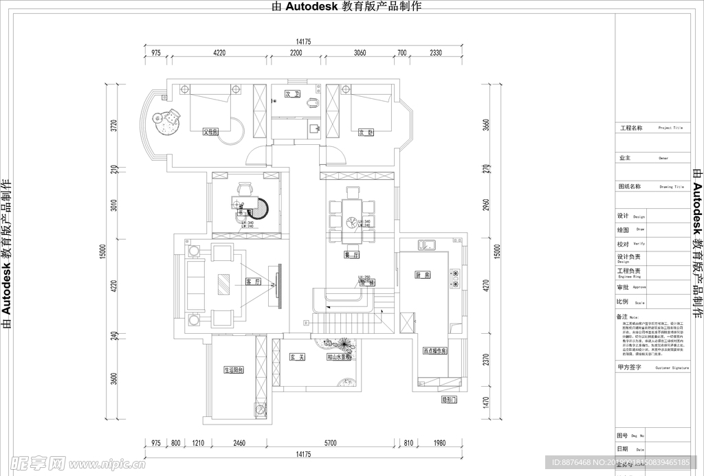 平面户型图cad