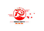 70艺术字
