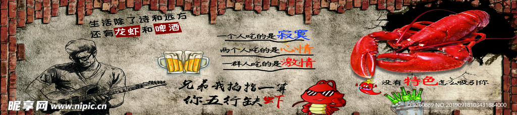 海鲜烧烤