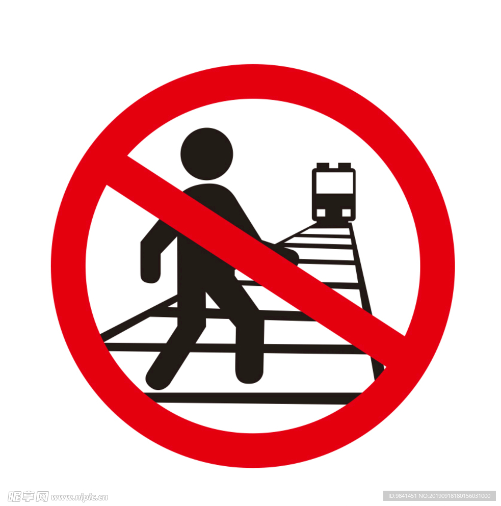 禁止穿越铁路