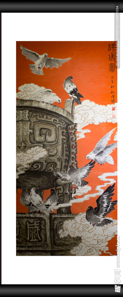 祥瑞图