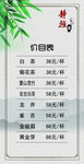 台卡