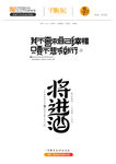 字体设计